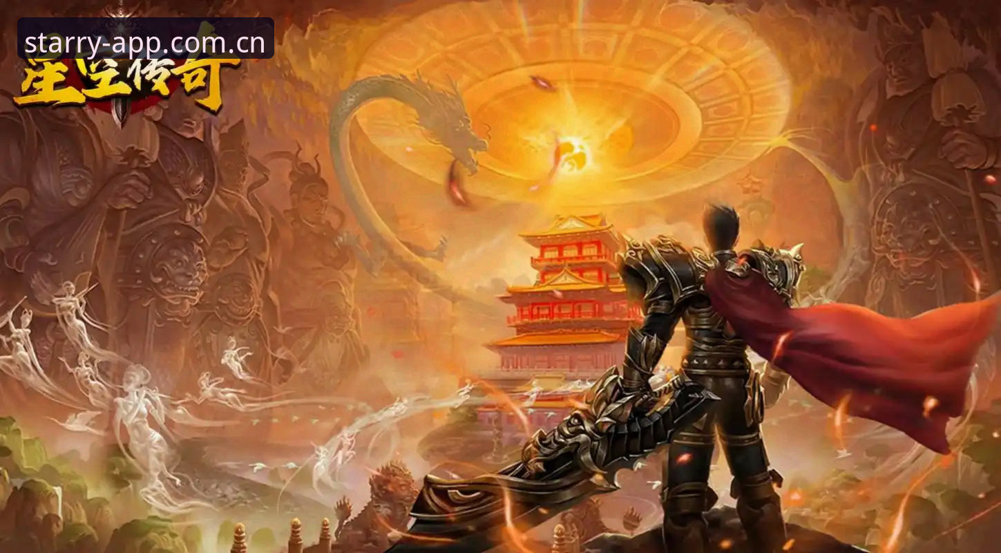 星空App在线娱乐 vs 传统手游平台：2024年全面对比与选择指南
