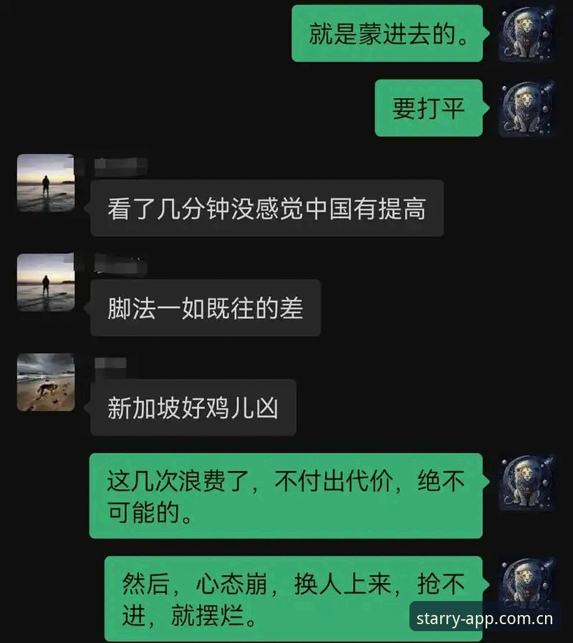 星空App安装包 资深用户分享:世界杯观赛签证危机下的星空娱乐平台体验心得